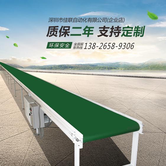 倉庫紙箱輸送機倉庫皮帶流水線