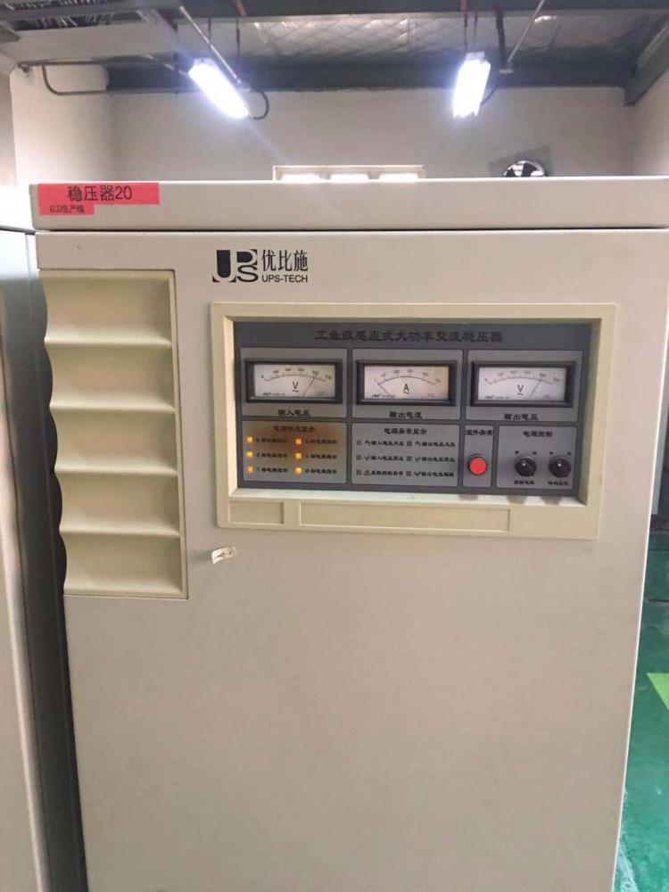 优比施工业级大功率稳压电源250KVA