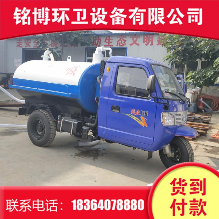 全國包郵吸污車 三輪吸糞車 抽渣車 適合物業個人污水處理