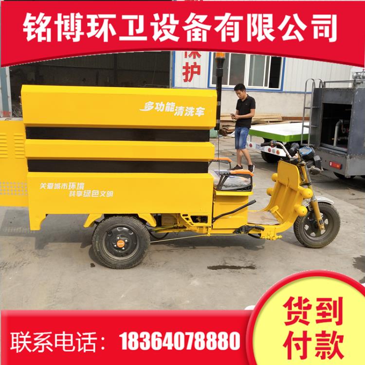 全國(guó)包郵新能源高壓清洗車(chē) 電動(dòng) 小廣告清洗車(chē) 路面沖洗車(chē)