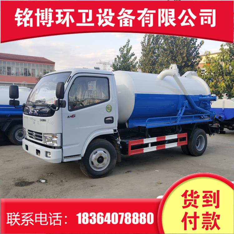 全國包郵上牌大型吸污車清洗車 下水道吸污車 適合物業小區