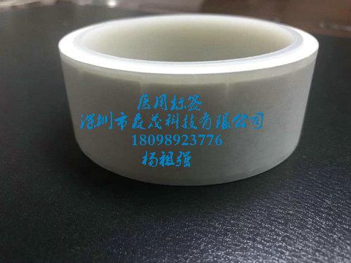 標(biāo)簽 醫(yī)用標(biāo)簽50mm*30mm