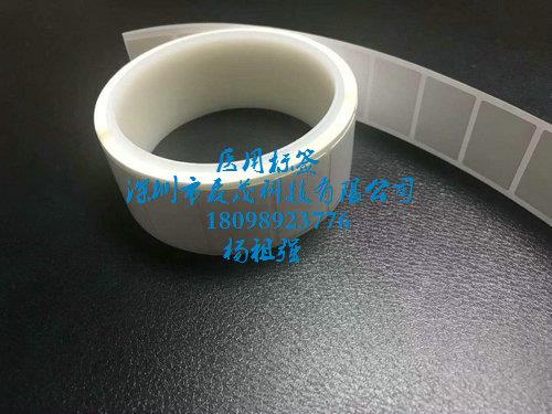 病毒采集中心 smcode20 試管標簽