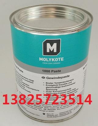 求購Molykote摩力克HP-300