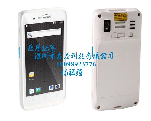 sm20可消毒機身 專用移動掃描器PDA