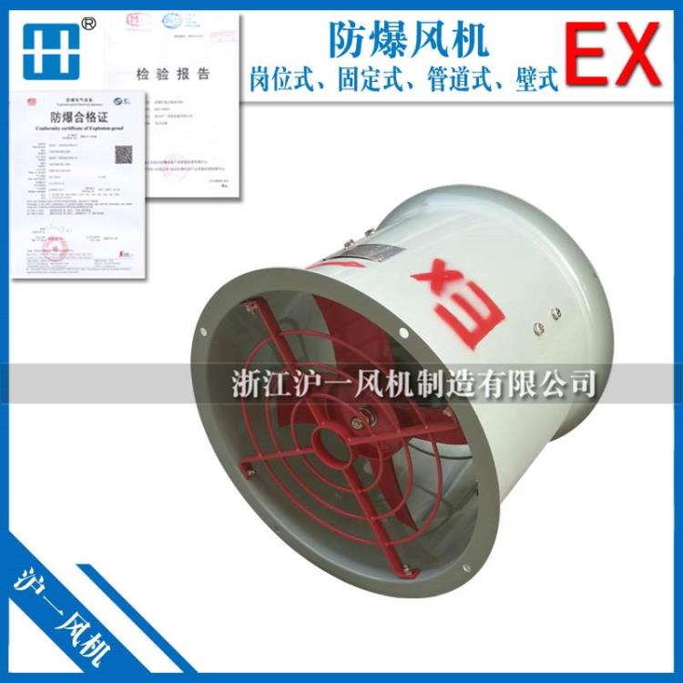 BAF隔爆型防爆軸流風(fēng)機(jī) CBF隔爆型防爆軸流風(fēng)機(jī)