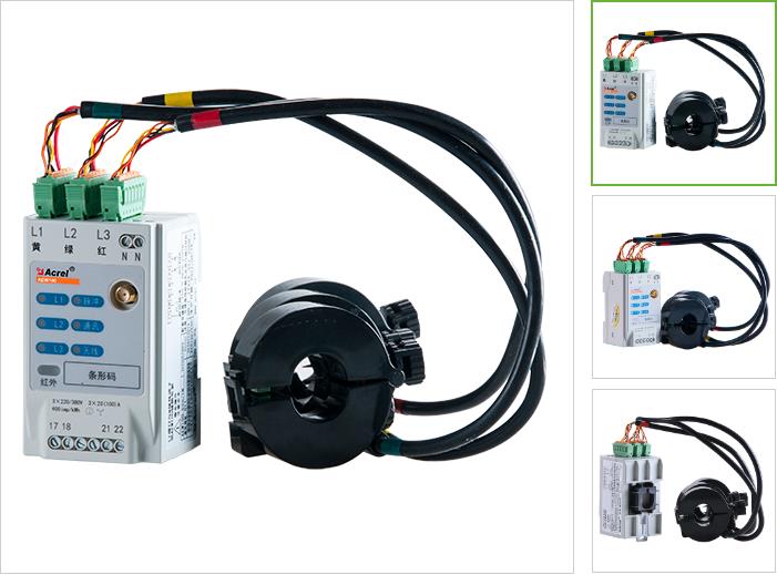 安科瑞无线计量模块AEW100-D20X穿刺取电 适用于改造