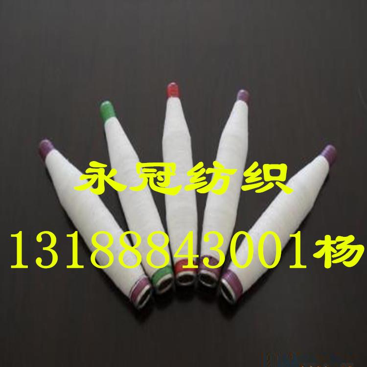 JCVC6040 16S滌棉紗 16支精梳滌棉紗 滌棉紗廠家
