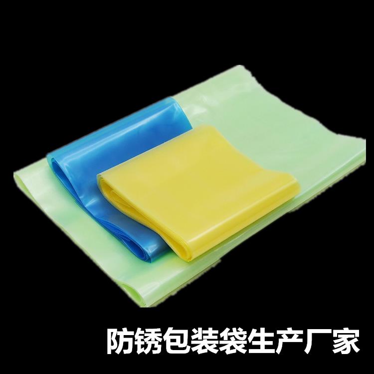 防銹袋 氣相防銹袋 vci防銹袋