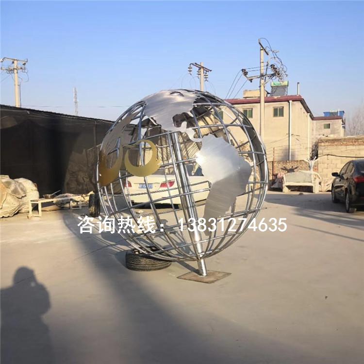 不銹鋼地球儀雕塑 校園不銹鋼雕塑