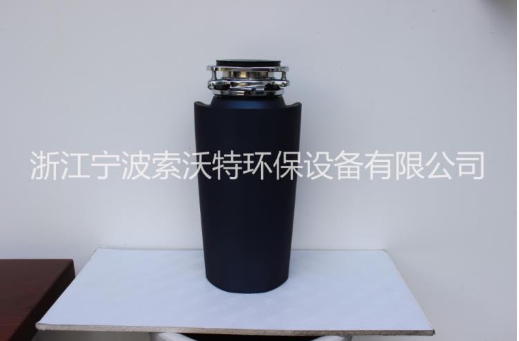 壹健清智能食物垃圾處理器廚房小家電環(huán)保家電寧波索沃特環(huán)保公司