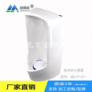 杭州市免水冲小便斗