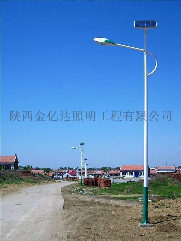 陕西太阳能路灯厂家 西安太阳能路灯厂家 LED太阳能路灯