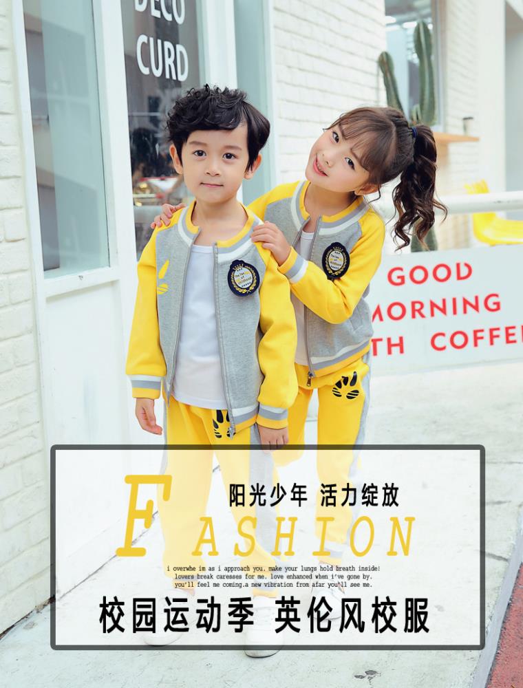 幼儿园园服春秋装2018新款幼儿园园服中小学生运动校服套装定