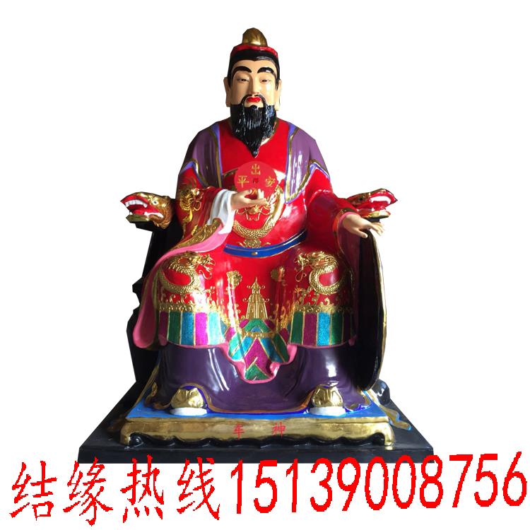 關(guān)圣帝君神像伽藍(lán)菩薩佛像武圣帝君關(guān)帝爺