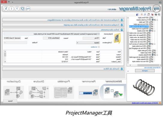 3D CAD三维机械设计软件 SolidWorks亿达四方