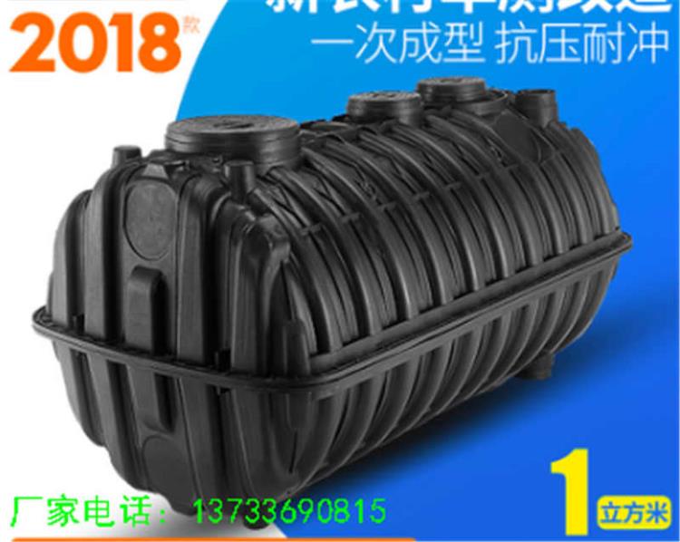 河南開封洛陽鄭州平頂山安陽鶴壁塑料一體三格化糞池生產(chǎn)廠家