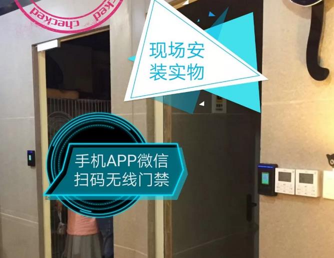 南京刷卡微信扫码手机AA远程开门蓝牙开门门禁闸机三辊闸