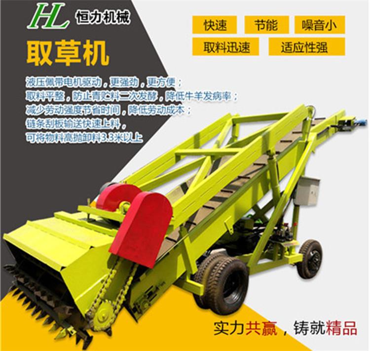河南高空移動式9QZ-5青貯取草機廠家直銷售后服務完善