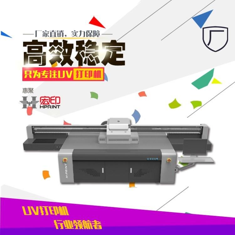 2513UV平板打印机适用于家具背景墙uv打印机平板玻璃打印