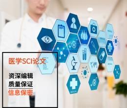 医学SCI论文中图表的要求