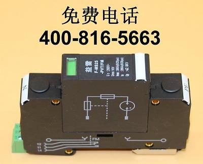 二次接地保護(hù)器F-MS25-PVTFM 500V 帶輔助觸點(diǎn)