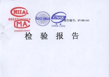小區竣工驗收檢測報告檢測內容標準檢測收費河南萬佳