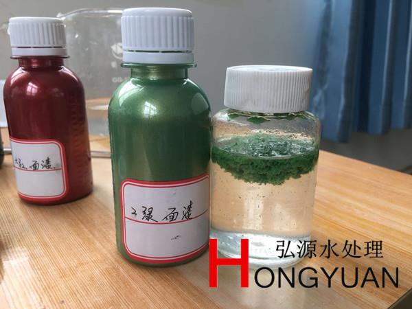 油漆污水處理藥劑  開封油漆污水處理ab劑廠家