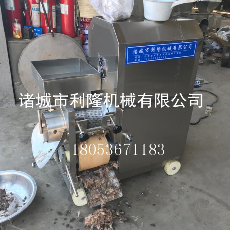 魚肉去刺機(jī)  連云港魚肉采肉機(jī)  蝦肉去殼機(jī)