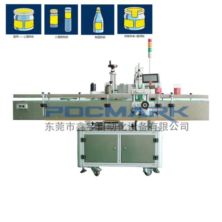 全自动圆瓶定位贴标机 啤酒双面贴标机 调味品贴标机