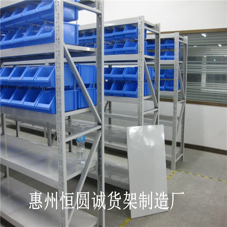 貨架生產定做惠陽倉儲庫房貨架廠家直銷