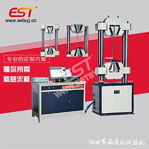 仪斯特现代化高科技钢绞线拉力试验机制造企业