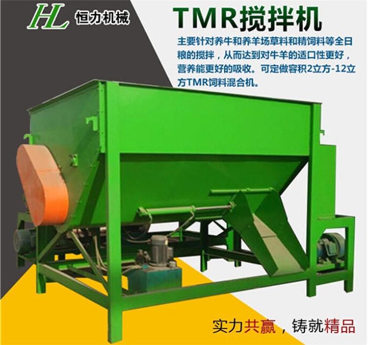 牛羊飼料加工設備 固定式TMR飼料攪拌機生產廠家