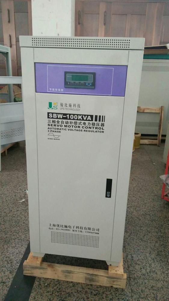 SBW-100KVA三相全自动补偿式稳压电源