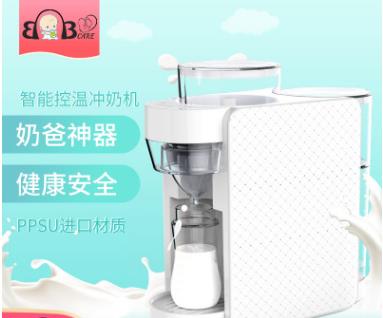 一件代發廠家直銷智能全自動沖奶機廣州萬代動漫科技有限公司