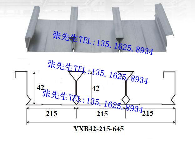 YXB42-215-645机场楼承板