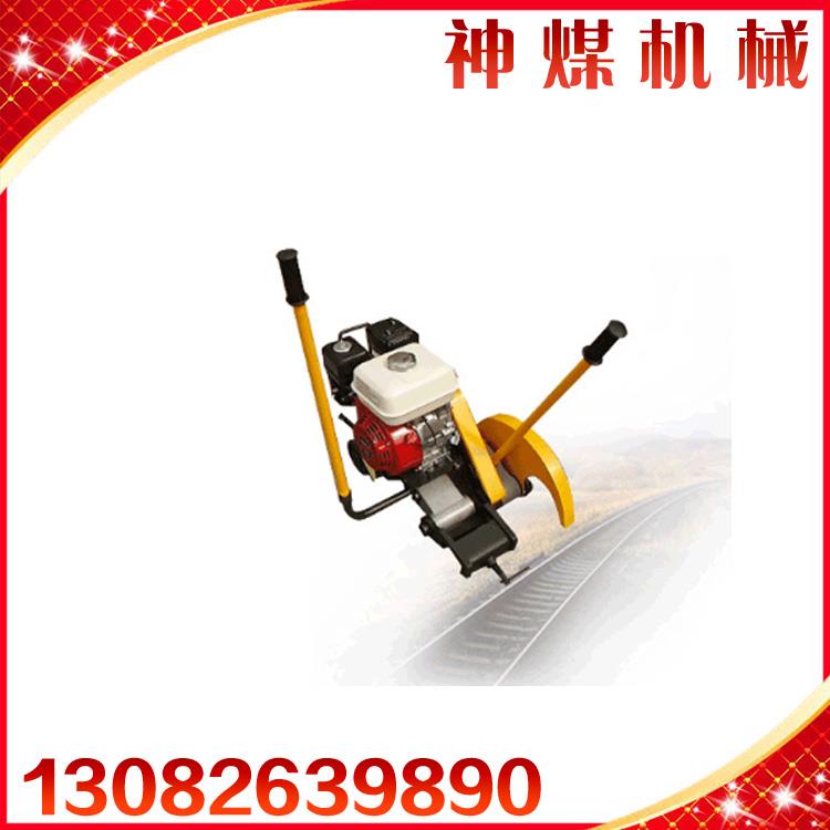 神煤NQG內(nèi)燃切軌機(jī)生產(chǎn)廠家