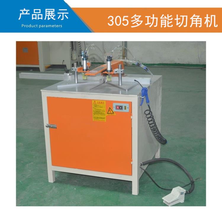 供應元成創305單頭鋸角45度框切角90度斷料鋸多功能切角