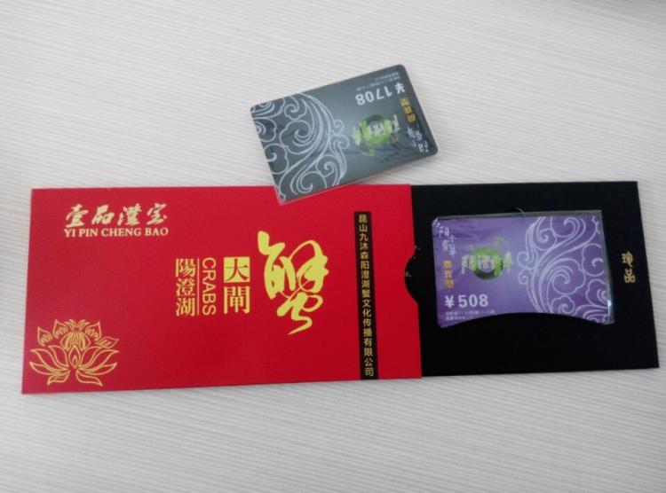 金禾通提貨系統