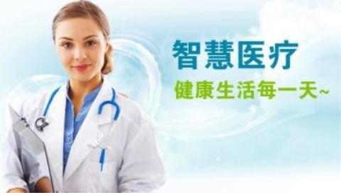 2019中國北京國際智慧及可穿戴設備展覽會