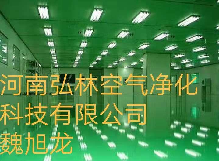 新乡无尘洛阳整形医院郑州手术室食品厂制药厂岩棉装修装饰施工