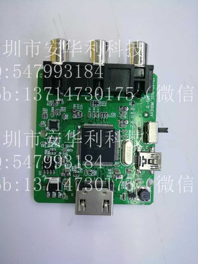 MS9288  VGA转HDMI  HDMI音视频转换芯片