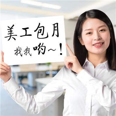 淘寶美工外包月做圖詳情頁設(shè)計制作圖產(chǎn)品拍攝照15元