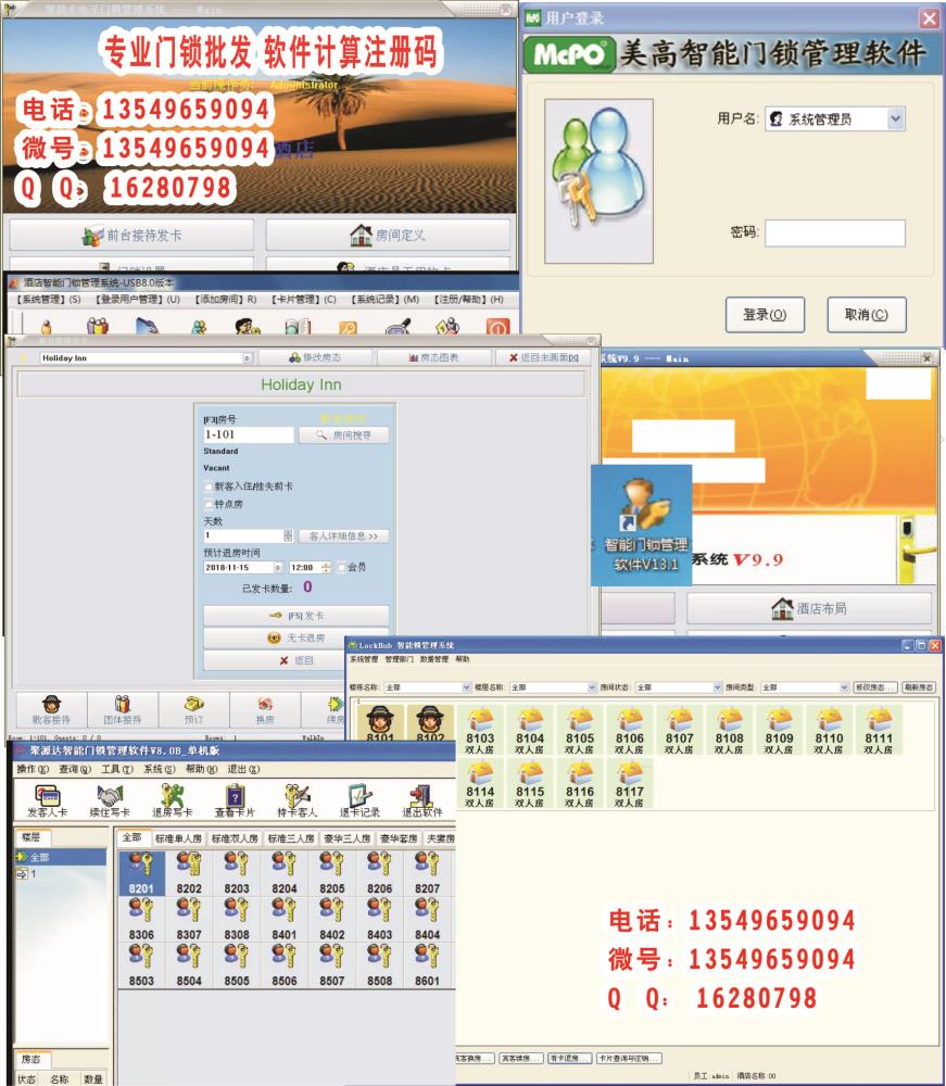 必達(dá)房卡 必達(dá)門鎖感應(yīng)卡 必達(dá)發(fā)卡器必達(dá)公司房卡必達(dá)感應(yīng)卡