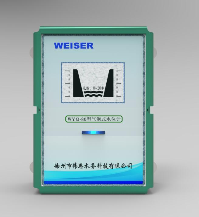 WYQ-80型氣泡式水位計