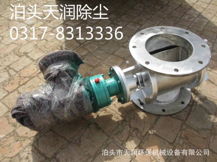 星型卸料器批發(fā)商洛圓口星型卸料器