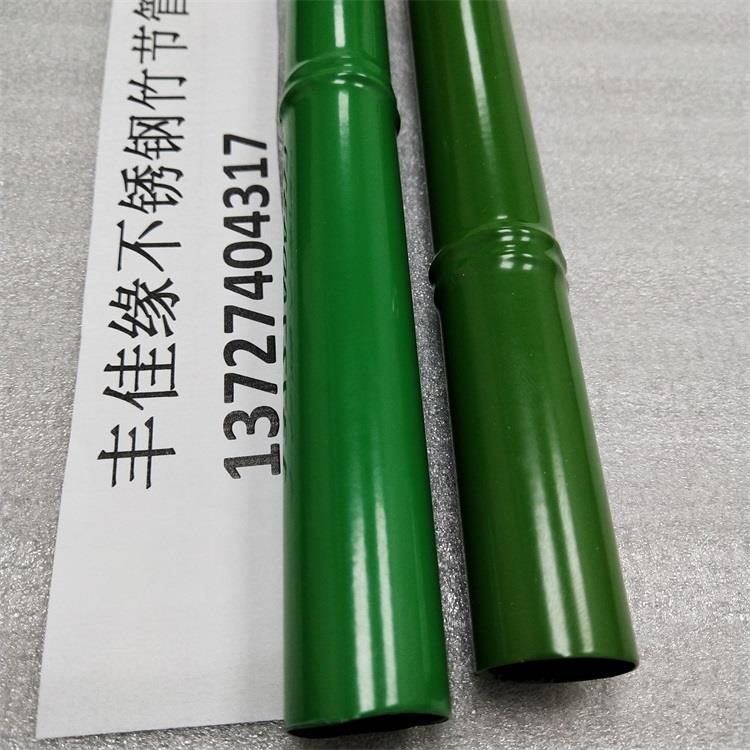 綠色竹節(jié)籬笆管廠家豐佳緣質(zhì)保十年