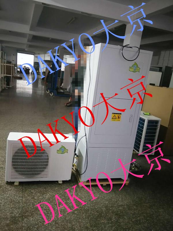 DAKYO大京直銷實驗室恒溫恒濕設備CFH系列