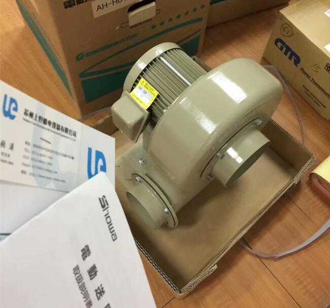 昭和風機MD-AH-1000-L343防爆型