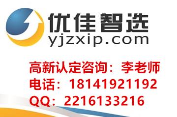 研發(fā)費(fèi)用加計(jì)扣除優(yōu)惠政策及省稅方式